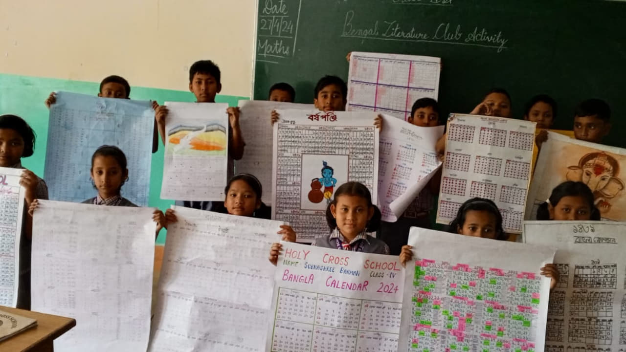 Bengali Literature Club